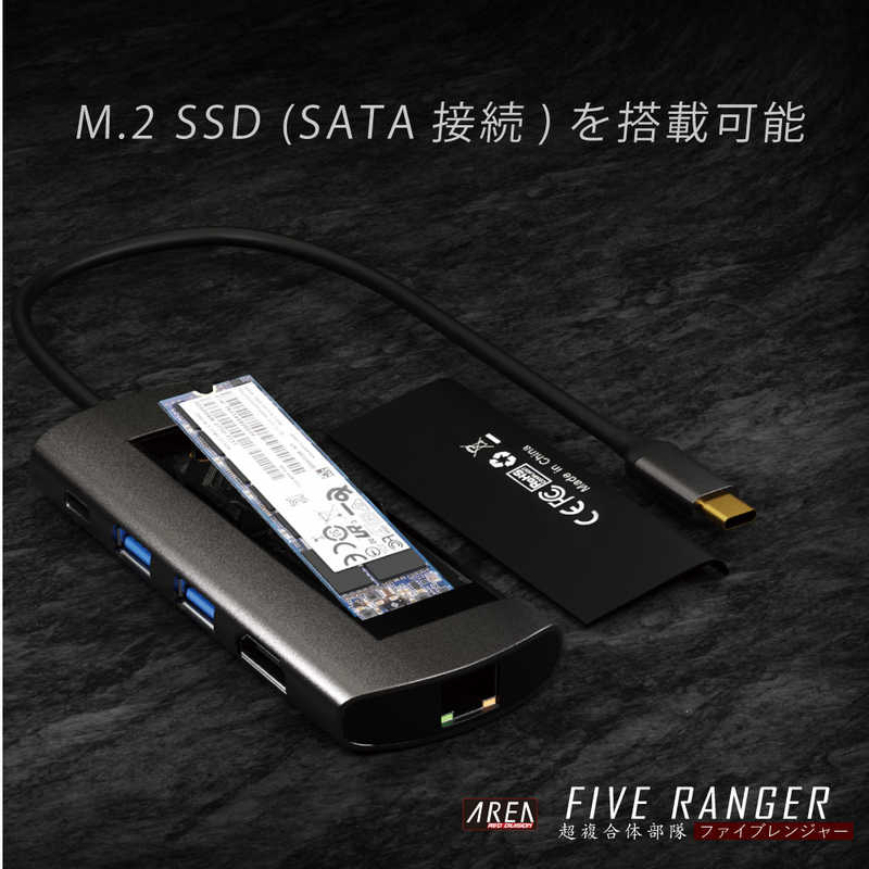 AREA AREA [USB-C オス→メス 外付けSSD/HDMI/LAN/USB-Ax2/USB-C]USB PD対応 60W 変換アダプタ SD-M2COMBO SD-M2COMBO