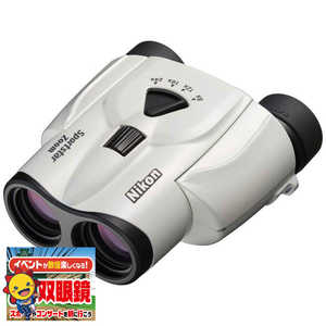ニコン　Nikon 双眼鏡 Sportstar Zoom 8-24x25 WHITE SPZ8-24X25WH(ホワイ