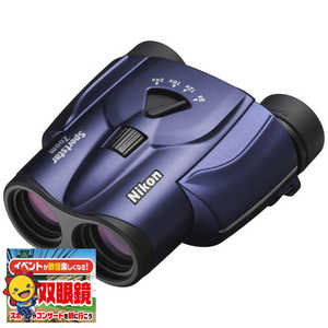 ニコン　Nikon 双眼鏡 Sportstar Zoom 8-24x25 DARK BLUE SPZ8-24X25BL(ブル