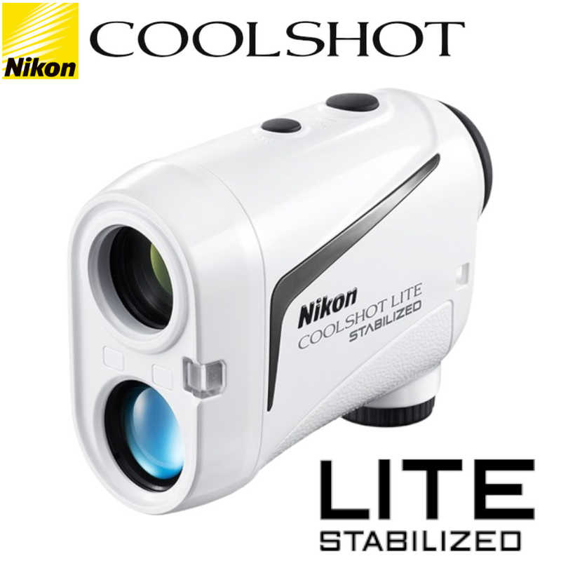 ニコン　Nikon ニコン　Nikon ゴルフ用レーザー距離計クールショット COOLSHOT LITE STABILIZED LCSLITE LCSLITE LCSLITE