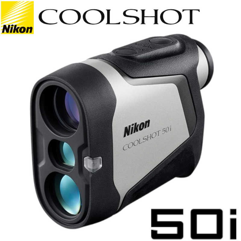 ニコン　Nikon ニコン　Nikon ゴルフ用レーザー距離計 クールショット COOLSHOT 50i LCS50i LCS50i LCS50i