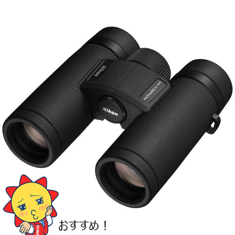 双眼鏡 ニコン 8×32 SE