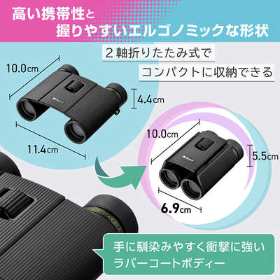 ニコン Nikon SPORTSTAR EX II 10x25 ［10倍］ SPEX210X の通販