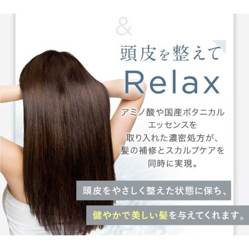 OFF＆RELAX OFF＆RELAX OR スパ・シャンプー モイスチャー＜しっとりツヤ髪＞ ザクロ＆セダーウッドの香り 460ml  