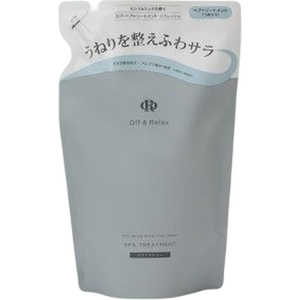 OFFRELAX OR XpEwAg[gg tbV JVX~Q̍ l 400ml mg[ggn