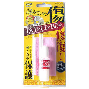 音光 m'pit! CD/DVD硬質コーティング剤 8ml DVHC-802
