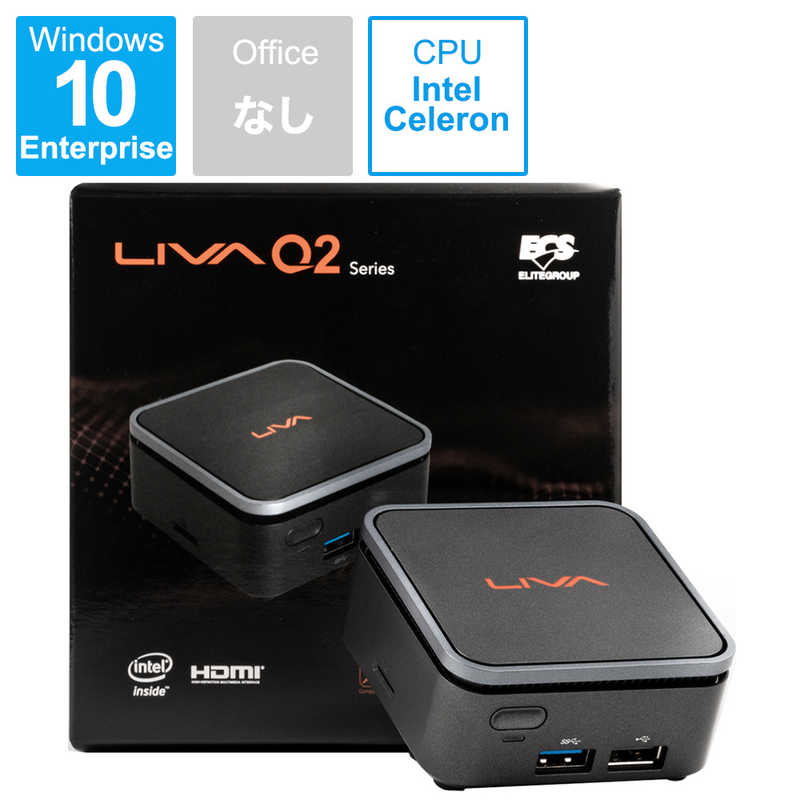 ECS ECS LIVA Q2 IOT デスクトップPC [モニター無 /intel Celeron /eMMC：32GB /メモリ：4GB /2019年4月モデル] LIVAQ2-4/32-W10(N4100) IOT LIVAQ2-4/32-W10(N4100) IOT