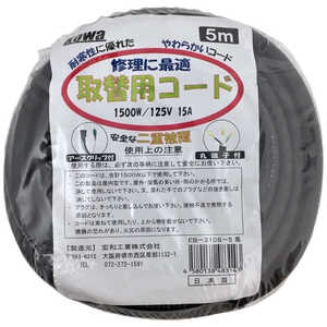 ���¹��� ���� �� 3x1.25x5m ���إ����� EB310S-5