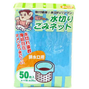 コイル N耳よりママ水切ネット排水口50P コイル N耳よりママ水切ネット排水口50P