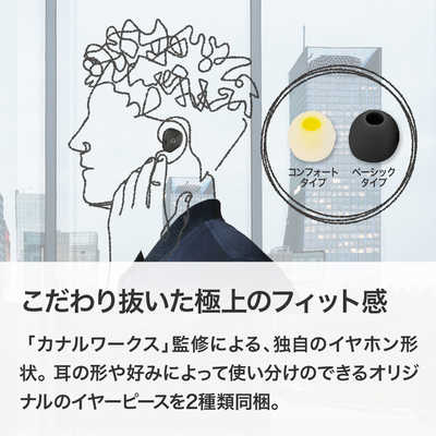 GLIDIC フルワイヤレスイヤホン マイク対応 アーバンブラック GLIDiC