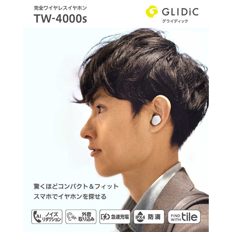 GLIDIC GLIDIC フルワイヤレスイヤホン リモコン・マイク対応 ホワイト GL-TW4000S-WH GL-TW4000S-WH