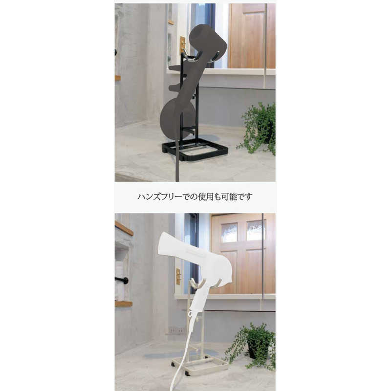 日東 日東 マルチドライヤースタンド COLLEND MDS(WH MDS(WH