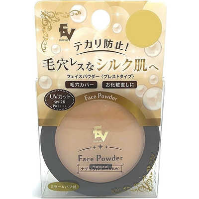 VEGA☆プレストパウダー☆3個☆ベガ化粧品 プレスカワジャパン EV フェイスパウダープレストタイプ