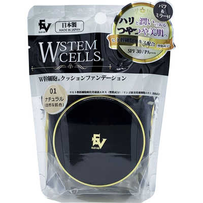 プレスカワジャパン W幹細胞クッションファンデーション ナチュラル の