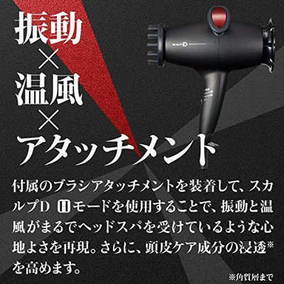 ANGFA スカルプドライヤー5 国内専用 スカルプD HC6BM5 の通販