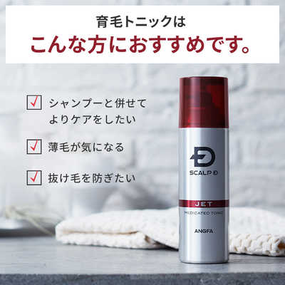 ANGFA アンファー(ANGFA)スカルプD 薬用育毛スカルプトニック 180mL