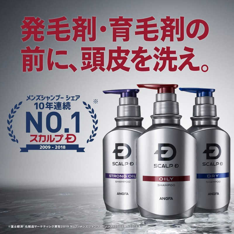 ANGFA ANGFA アンファー(ANGFA)スカルプD 薬用スカルプシャンプーオイリー 350mL  