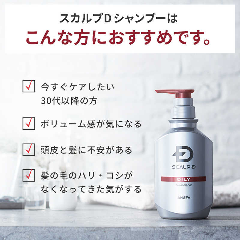 ANGFA ANGFA アンファー(ANGFA)スカルプD 薬用スカルプシャンプーオイリー 350mL  