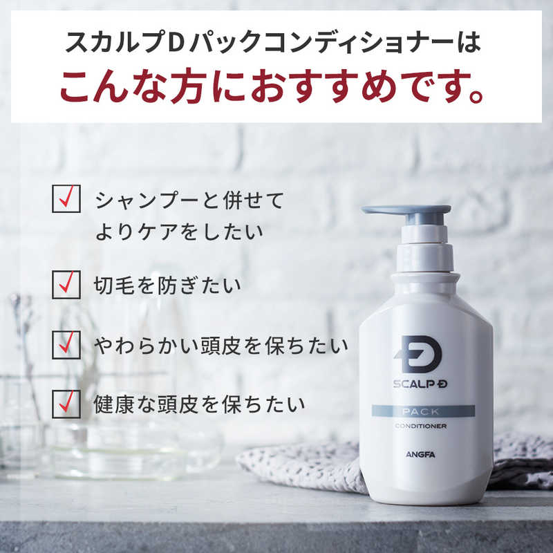 ANGFA ANGFA アンファー(ANGFA)スカルプD 薬用スカルプパックコンディショナー 350mL  