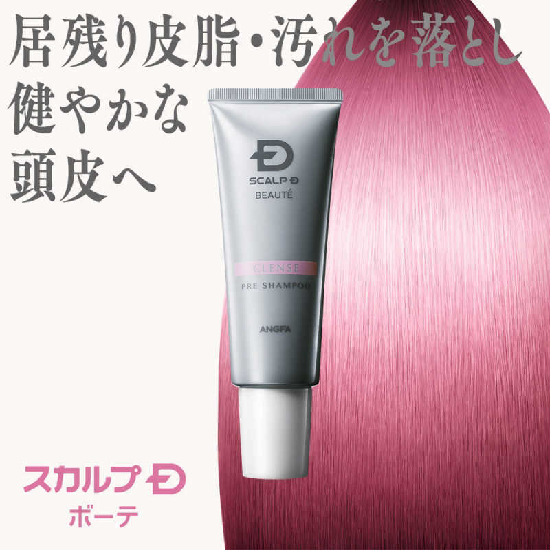 ANGFA ANGFA アンファー(ANGFA)スカルプDボーテ スカルプクレンズ 100g  