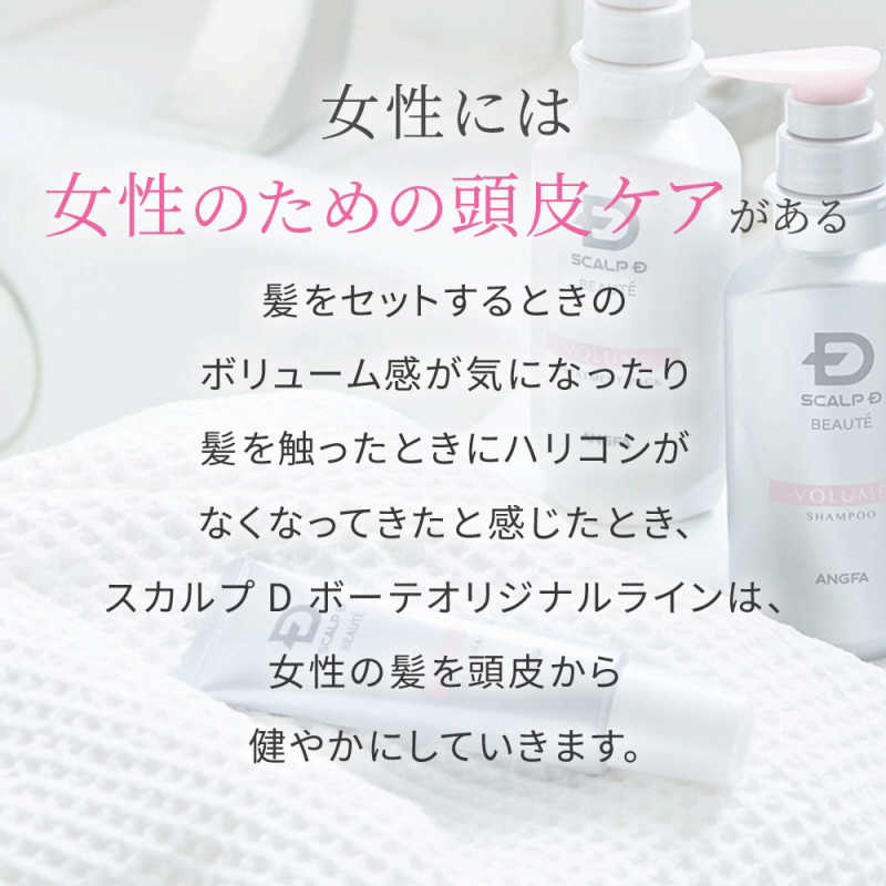 ANGFA ANGFA アンファー(ANGFA)スカルプDボーテ スカルプクレンズ 100g  