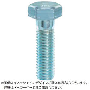 八幡ねじ YAHATA 六角ボルト 輸入品 半ねじ ユニクロ M22X160 (3本入) 4580172756777 八幡ねじ YAHATA 六角ボルト 輸入品 半ねじ ユニクロ M22X160 (3本入) 4580172756777