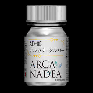 ガイアノーツ AD-05 アルカナシルバー 