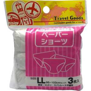 JTB ペーパーショーツ 3枚入(LL) 528030ペーパーショーツ3マイイ JTB ペーパーショーツ 3枚入(LL) 528030ペーパーショーツ3マイイ