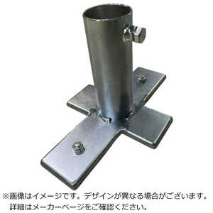 アラオ 単管支持用土台 単管ソケット AR14242 アラオ 単管支持用土台 単管ソケット AR14242
