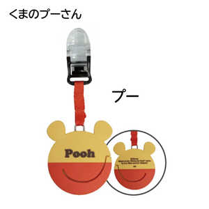 LYNX ディズニーデザイン かけるポケット君 /くまのプーさん Disney 71203-370-524 LYNX ディズニーデザイン かけるポケット君 /くまのプーさん Disney 71203-370-524