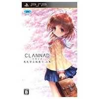 新品】Switch CLANNAD 光見守る坂道で : アークオンライン Yahoo