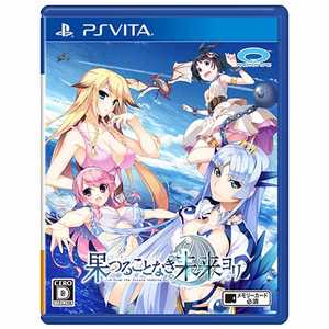 Cero Cero D 17歳以上対象のplaystation Vita ソフト 比較 22年人気売れ筋ランキング 価格 Com Cero Cero D 17歳以上対象のplaystation Vita ソフト 比較 22年人気売れ筋ランキング 価格 Com