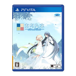J^nl - An' call Belle - [PS Vita]