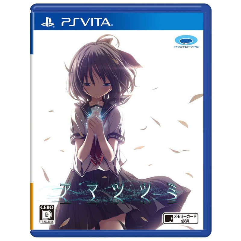 プロトタイプ Psvitaゲームソフト アマツツミ の通販 カテゴリ ゲーム プロトタイプ 家電通販のコジマネット 全品代引き手数料無料