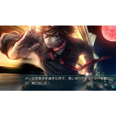 オメガヴァンパイア ドラマCDシリーズ vol.2 源馬 編 『オレと