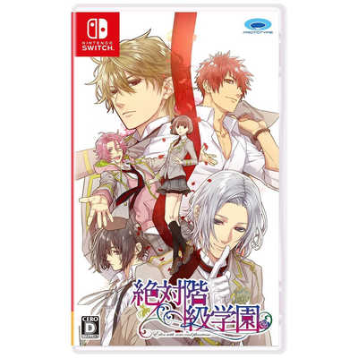 絶対階級学園　乙女ゲーム　プロトタイプ Nintendo Switch 絶対階級学園