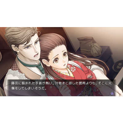 蝶毒　ゲーム Amazon.co.jp: 蝶の毒 華の鎖 リパッケージ版 : PCソフト