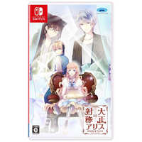 プロトタイプ Switchゲームソフト 大正×対称アリス HEADS