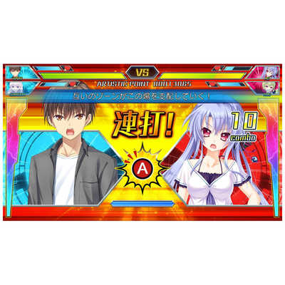 プロトタイプ Switchゲームソフト Summer Pockets REFLECTION