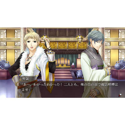 プロトタイプ Switchゲームソフト 三国恋戦記～思いでがえし～+学園恋