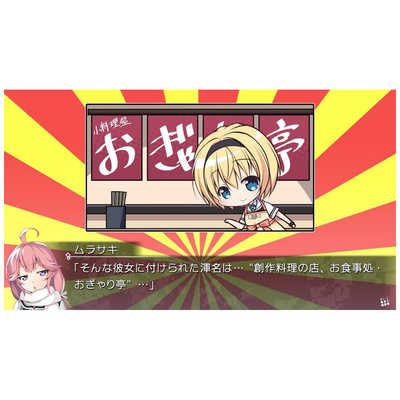 プロトタイプ Switchゲームソフト グリザイア ファントム