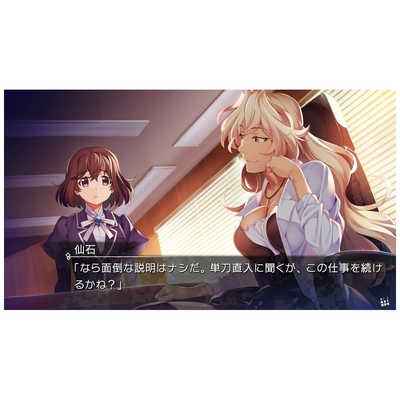 switch グリザイア ファントムトリガー 2本セット グリザイア