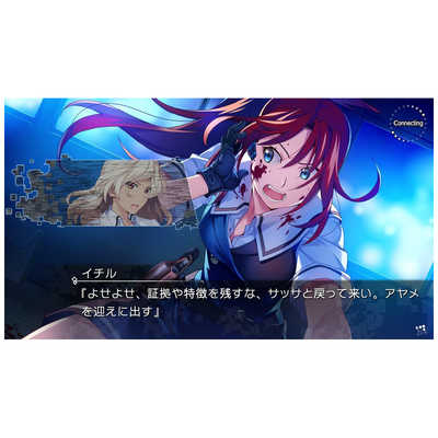 プロトタイプ Switchゲームソフト グリザイア ファントム