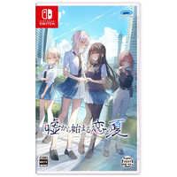 プロトタイプ Switchゲームソフト 嘘から始まる恋の夏 初回限定版 PTV2