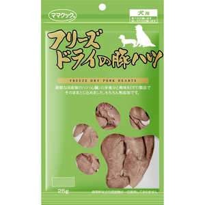 ママクック フリーズドライの豚ハツ 犬用 25g ママクック フリーズドライの豚ハツ 犬用 25g