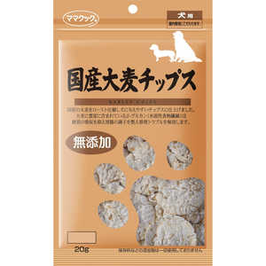 ママクック 国産大麦チップス 犬用 20g ママクック 国産大麦チップス 犬用 20g