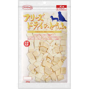 ママクック フリーズドライのとうふ 犬用 25g ママクック フリーズドライのとうふ 犬用 25g