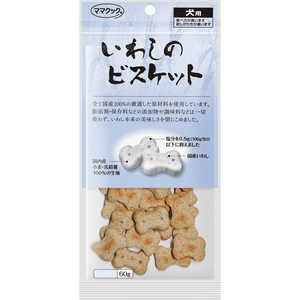 ママクック いわしのビスケット 犬用 60g ママクック いわしのビスケット 犬用 60g