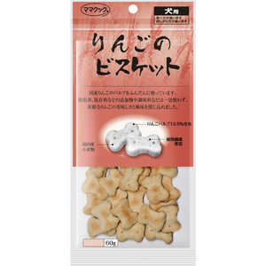 ママクック りんごのビスケット 犬用 60g ママクック りんごのビスケット 犬用 60g