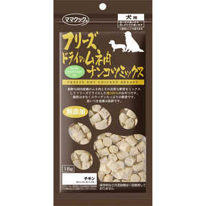 ママクック フリーズドライのムネ肉ナンコツミックス 犬用 18g ママクック フリーズドライのムネ肉ナンコツミックス 犬用 18g